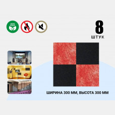 Акустическая полиэфирная панель Echoton Полистер Квадрат/ Polyster Square (8 шт.)